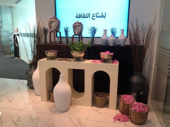 Eid Al-Fitr Celebration 2024