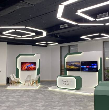 Cybersecurity Awareness Mobile Exhibition 2025 – General Authority of Roads