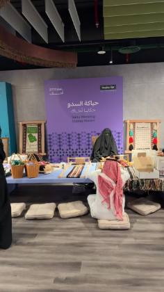 Atmaal National Day 2025